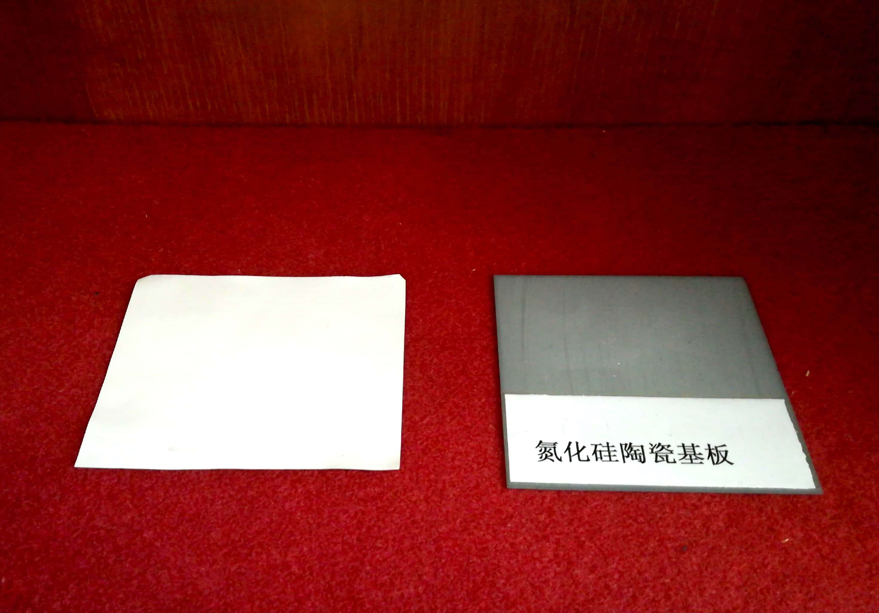 �X基陶瓷基板（左：���Y前，右：���Y后）